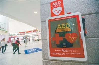 公众急救培训,公众急救