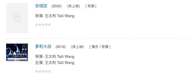 筷子兄弟肖央简历,筷子兄弟肖央近照曝光