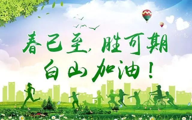 吉林省人参产业高质量发展的意见,抚松人参加工技术规定