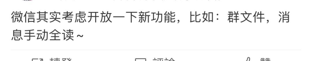 微信消息发错群,避免微信信息发错群