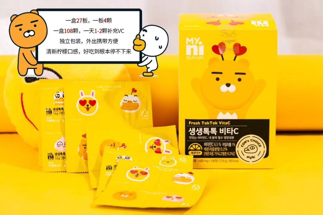 抢到断货的VC！一片=1.5个橙子，大人孩子都爱吃