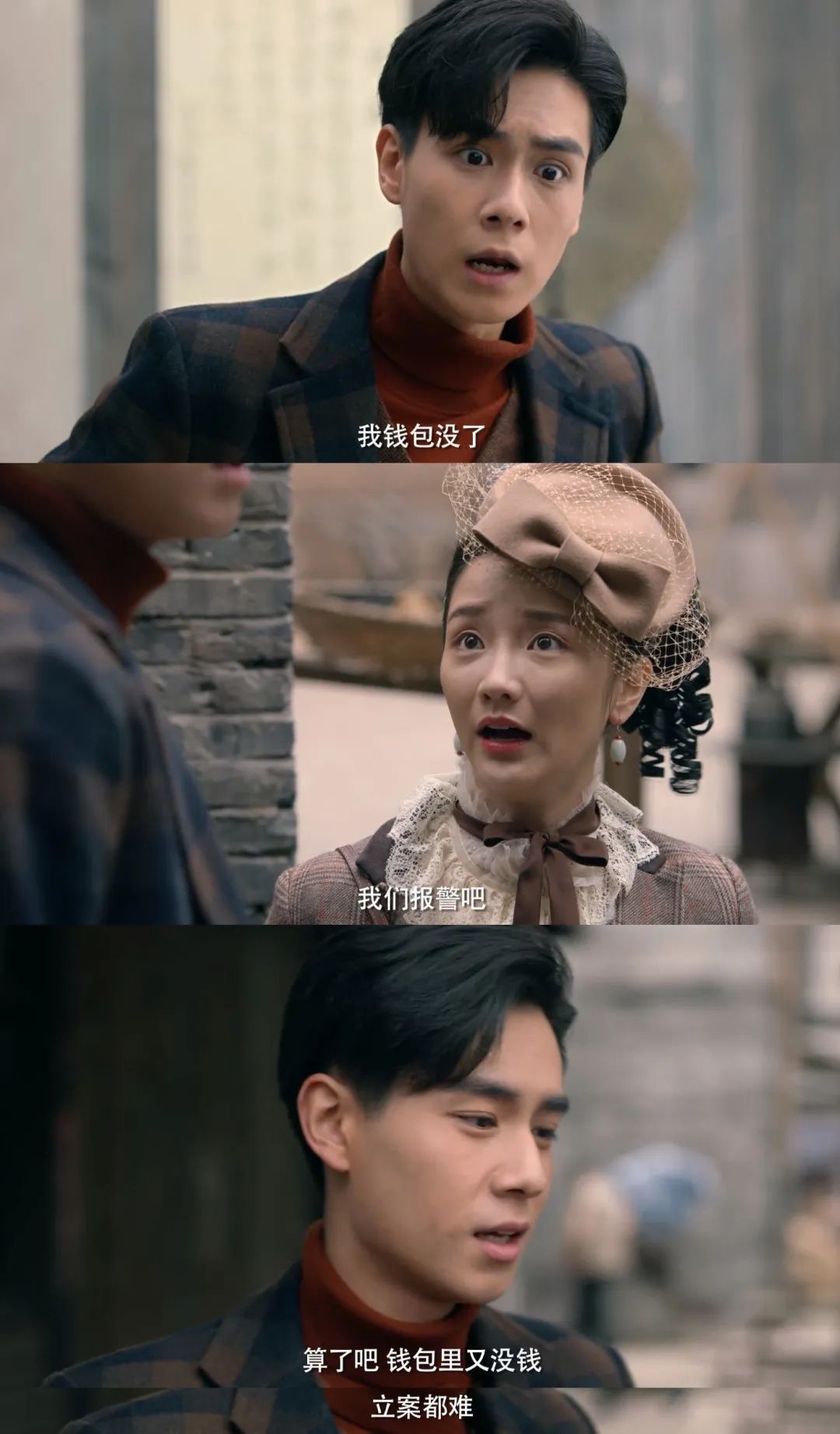 民国奇探真的很好看啊,民国奇探看完了还有什么推荐