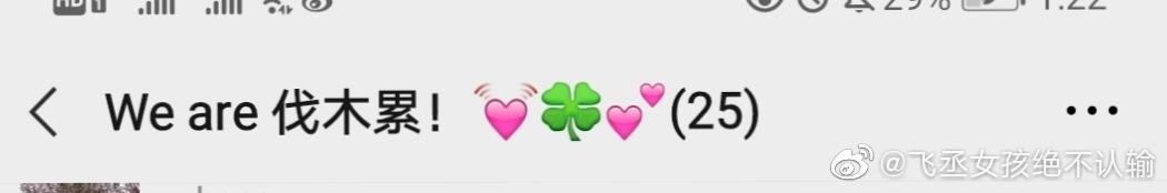 适合亲家家庭群昵称,统一的家庭群名称大全