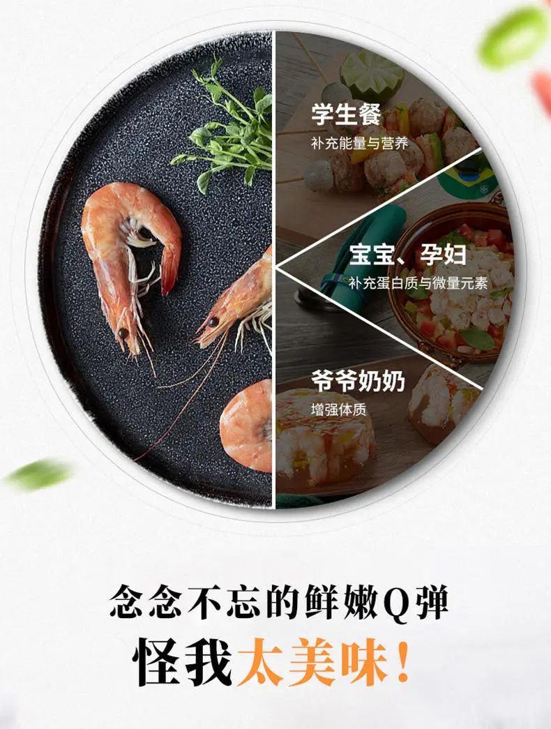 生长在盐田里的虾,盐田虾是内陆虾