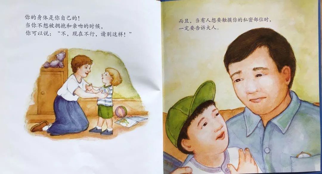 修炼【她智慧】玉兰芬芳云课堂第八期：关于性教育，现在就可以做的几件事