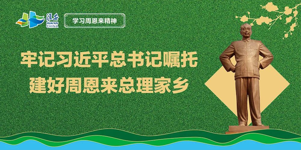 淮安市王红红公示,江苏省淮安市王红红