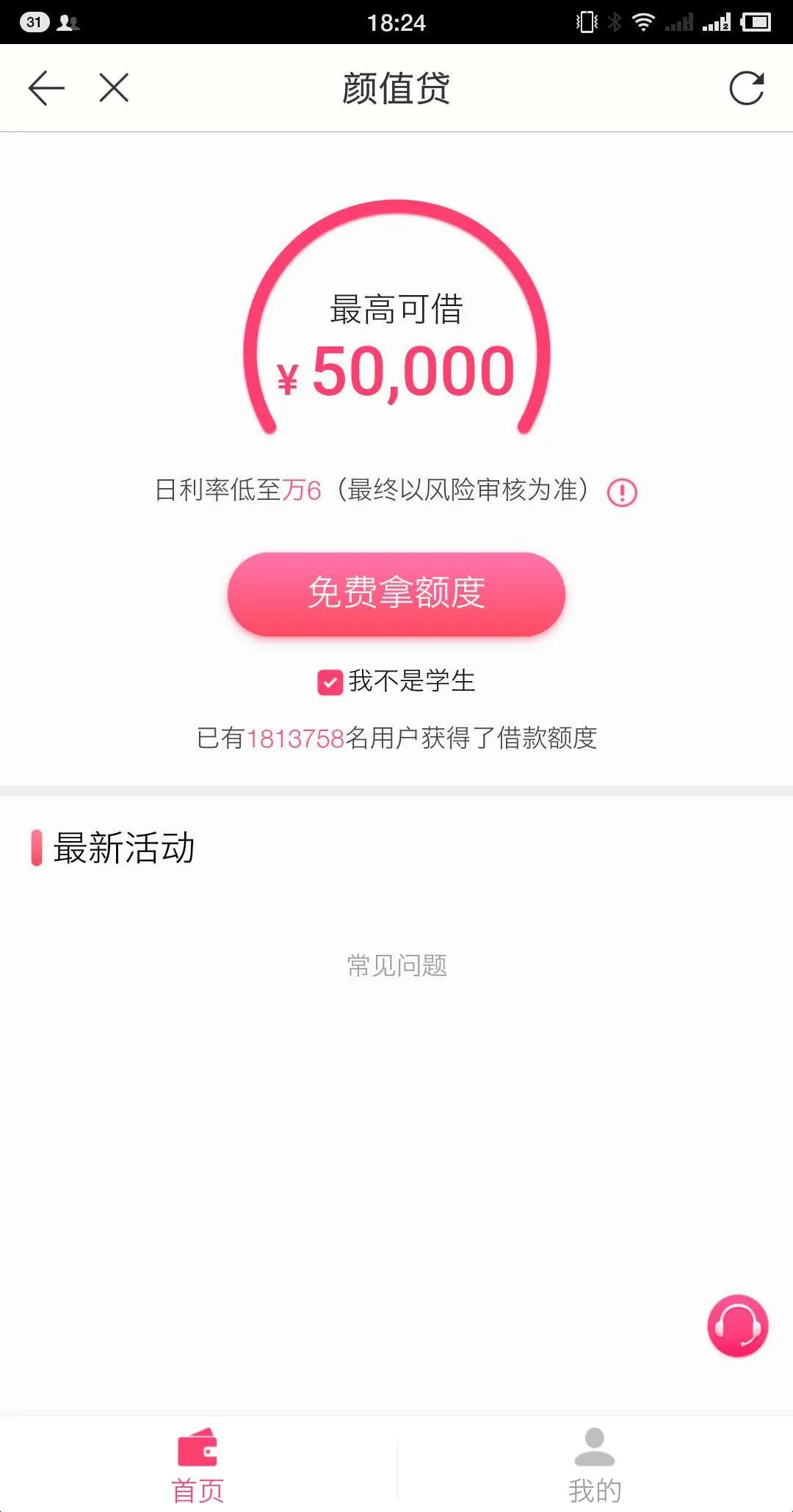 聚美优品最新市值,聚美优品重新上市