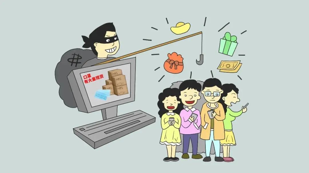 防止网络电信诈骗的攻略,普法课堂电信诈骗防范指南