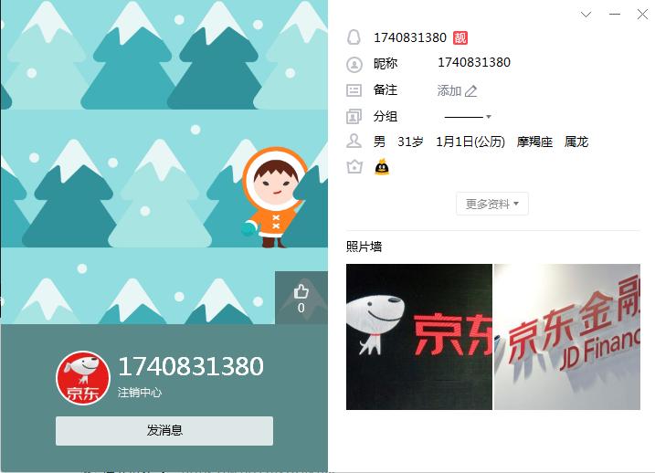 浜笢鐧芥潯璐锋鏈夐闄╁悧,浜笢鐧芥潯鐢ㄤ簬灏忛璐锋鏈夐闄╁悧