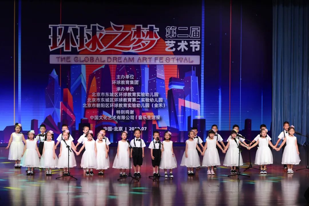 儿童中心实验幼儿园招生简章,东城实验幼儿园招生简章