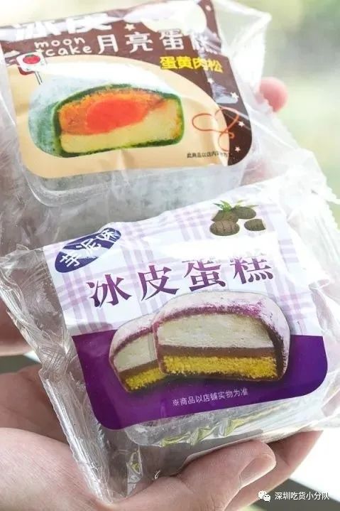 0℃面包，火来深圳了