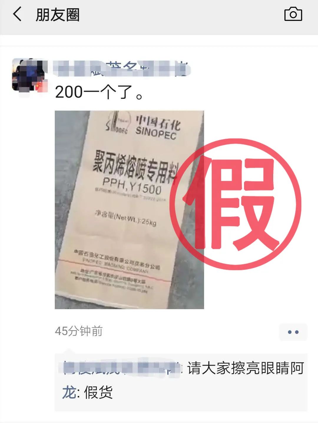 熔喷布防衰减,熔喷布防护效果图