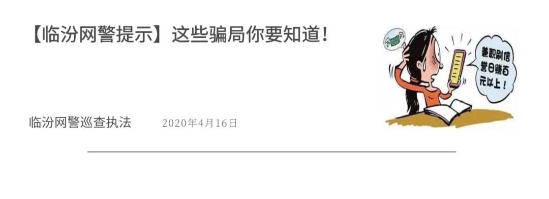 显示微信使用外挂是什么情况,为什么微信啥也没做却被限制功能
