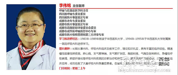 成都市第六人民医院优先窗口,成都市第六人民医院成都排名