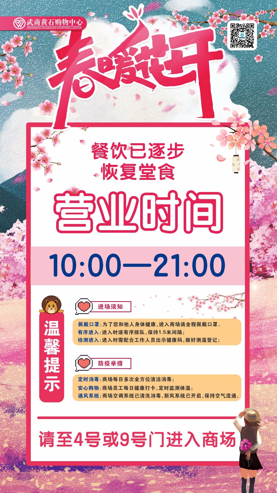 遇见爱优惠团购,遇见爱女声版翻唱