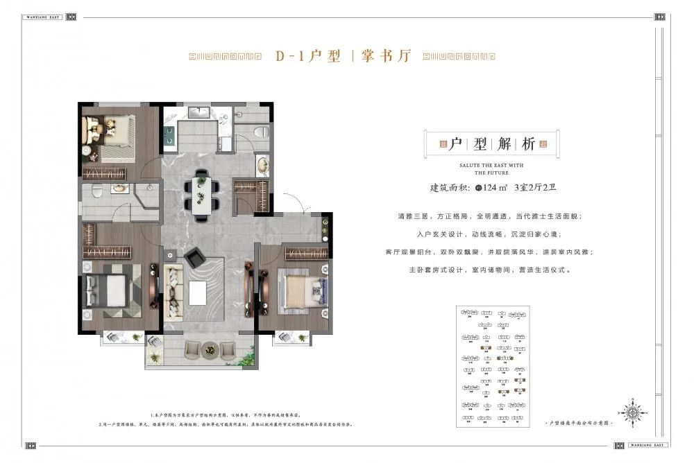 万象东方一期一口价的房子,五一买房踩雷楼盘