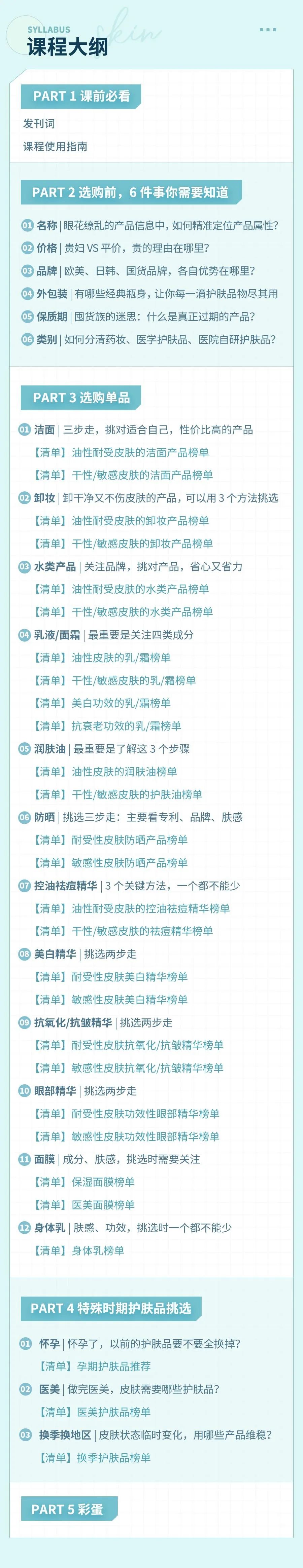 想美白抗衰护肤品推荐哪个,想美白祛黄抗皱用什么护肤品