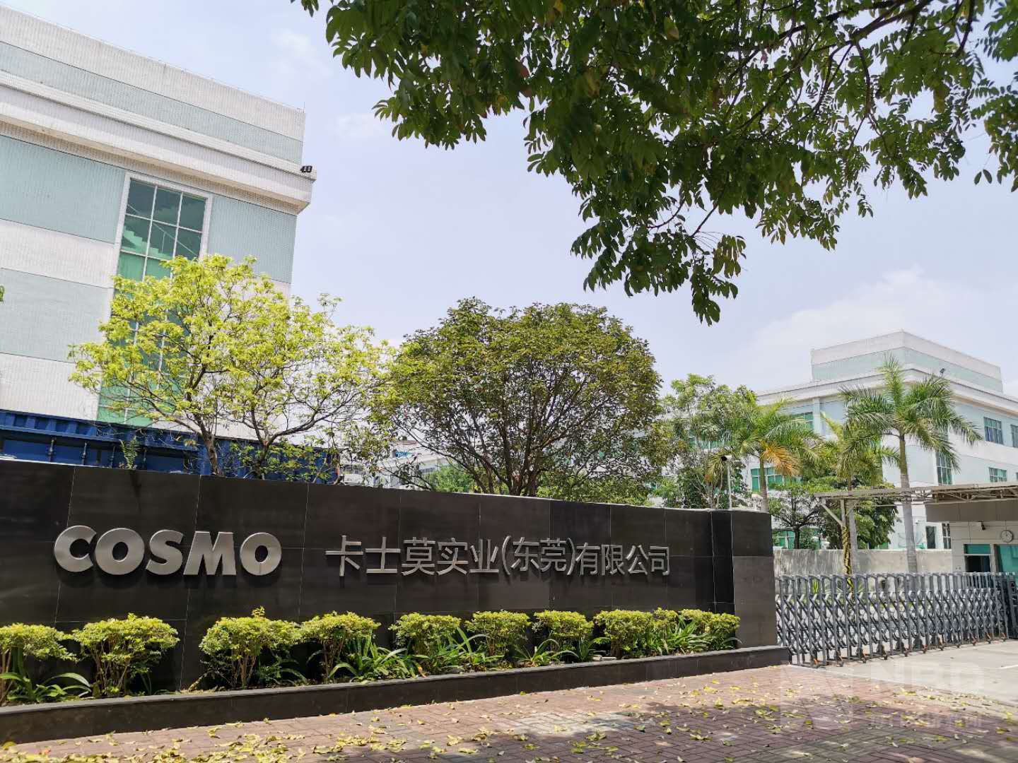 网传五千人外贸大厂可能停工？卡士莫实业回应每经记者：仍正常经营，仅约200人“停职留薪”