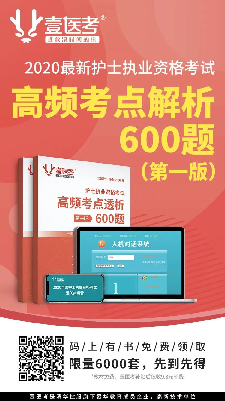 2020年重庆市医院招聘,重庆人民医院护理人员招聘