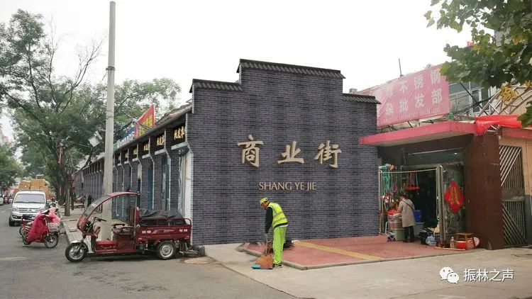 林州步行街实景,林州仿古一条街
