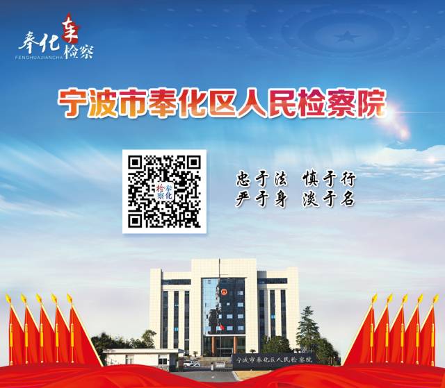 宁波十大违法案例,浙江宁波违法违纪新闻