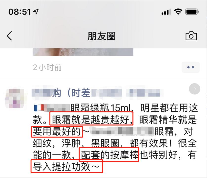 ad日本眼霜,adad眼霜