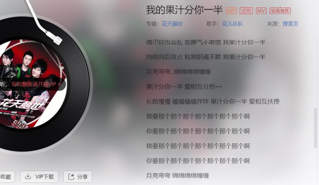 当代未解之谜!你天天挂嘴边的“内味儿”,到底是啥味儿?