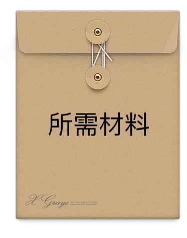 死亡证明和夫妻关系证明在哪里开,死亡人员的婚姻状况证明在哪里开