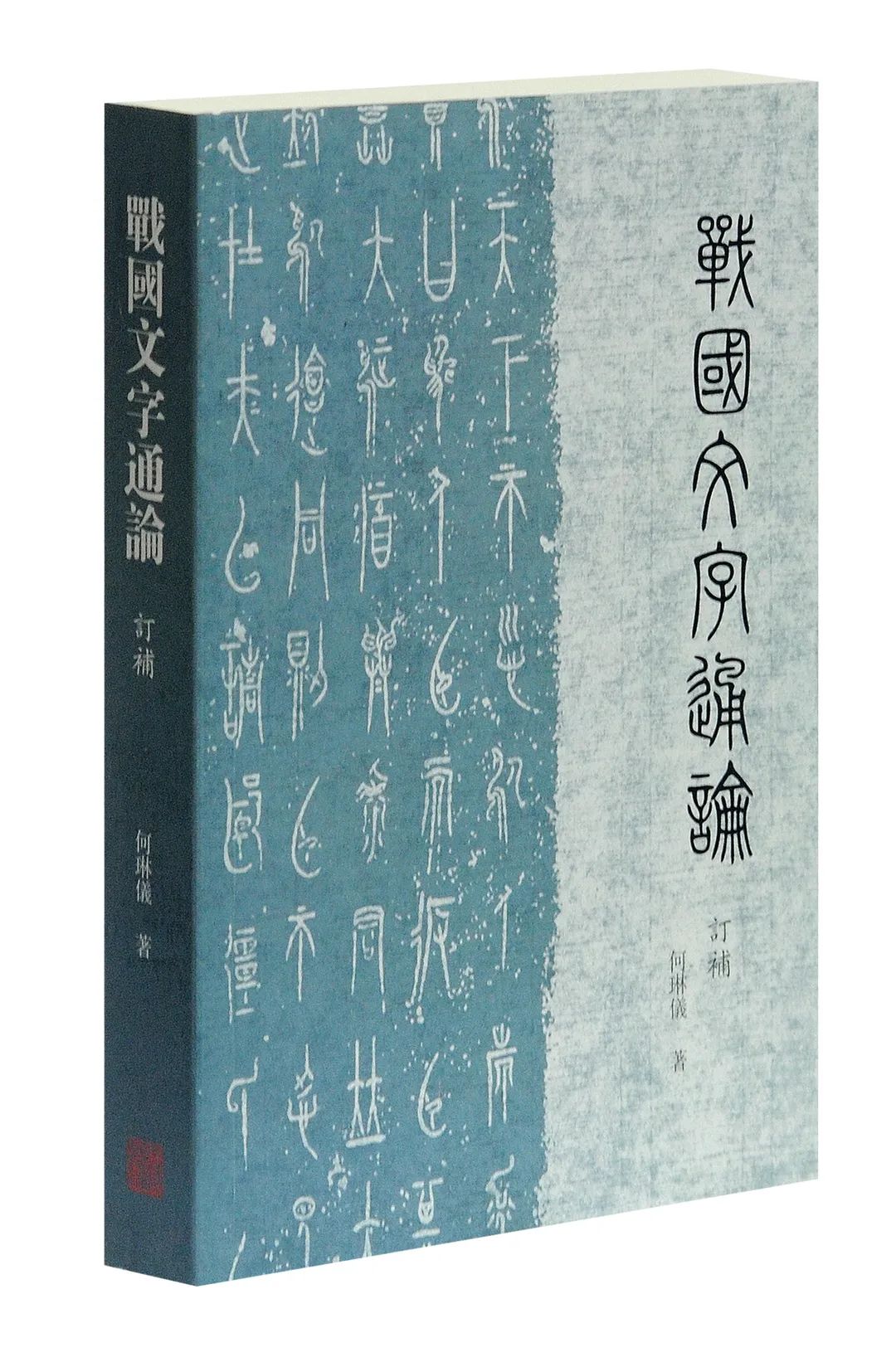 4.23半价,买它!︱上海古籍文博编辑室“20大常销书”