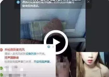 仙人跳套路升级,仙人跳骗子套路大全