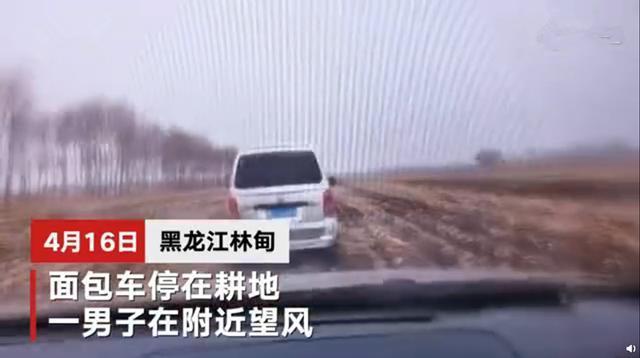 女子卖淫被男朋友当场抓获,民警当场抓获男子车内卖淫