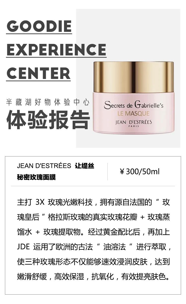 见效快的熬夜急救面膜,熬夜急救涂抹面膜