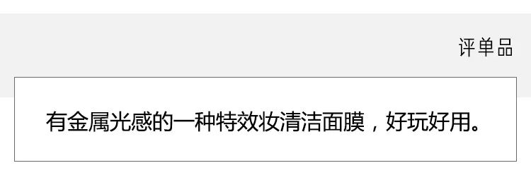 见效快的熬夜急救面膜,熬夜急救涂抹面膜