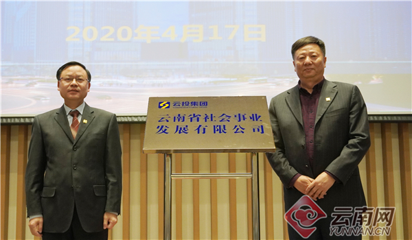 云投集团工程项目好做吗,云投集团业务