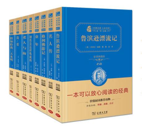 269种文学经典｜涵芬读书月