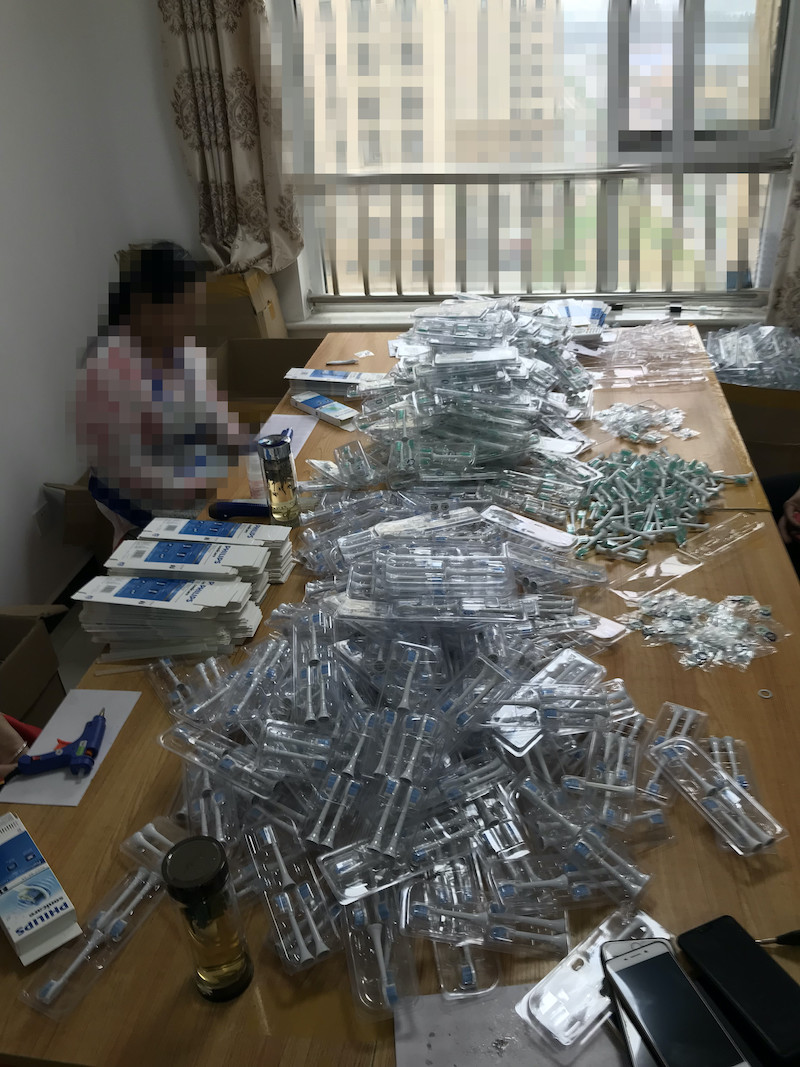 官方旗舰店卖假货会收到什么处罚,销售假冒飞利浦品牌