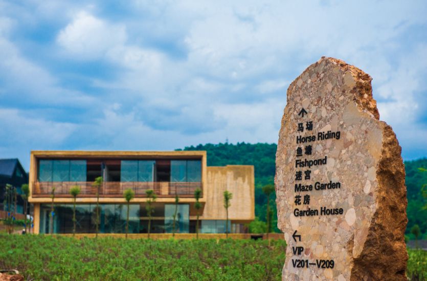 限时抢购||499元抢住浮生御度假村温泉住宿超值套餐