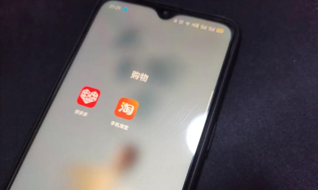 拼多多小米11ultra百亿补贴靠谱吗,在拼多多百亿补贴买苹果靠谱不