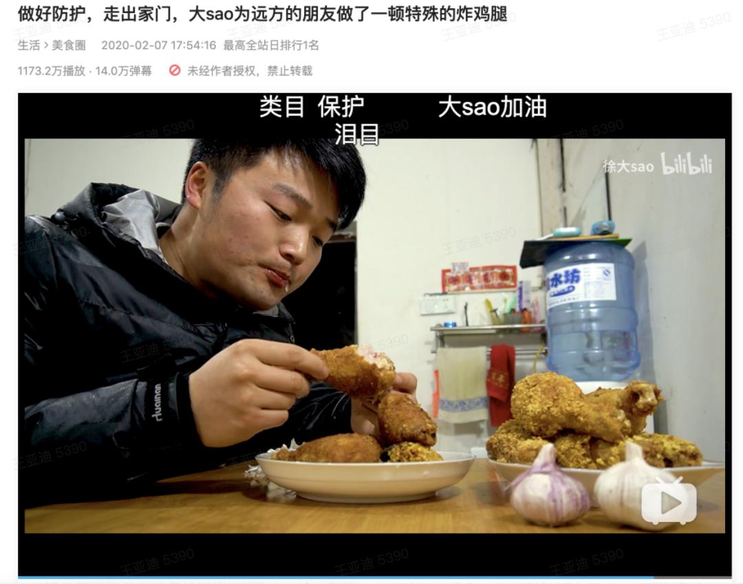 虎扑徐大sao,虎扑直男徐大sao完整版