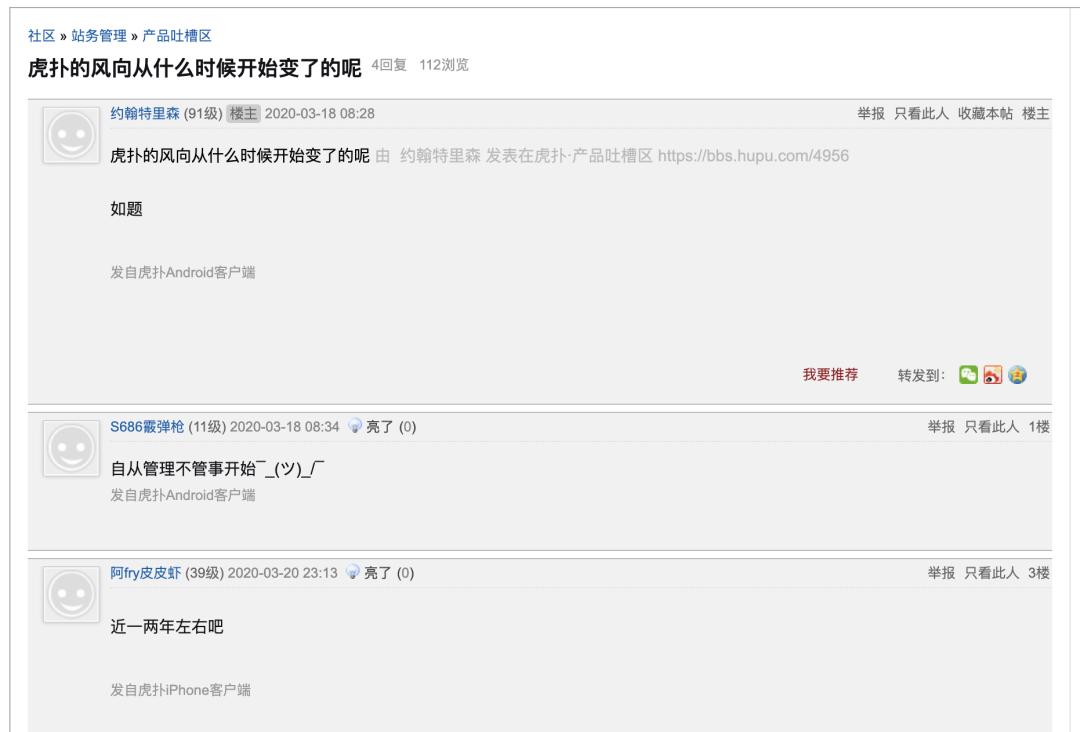 虎扑徐大sao,虎扑直男徐大sao完整版