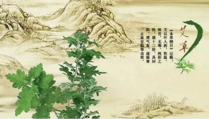 风物传奇：艾山神艾的民间文学的n种版本（作者李修运）