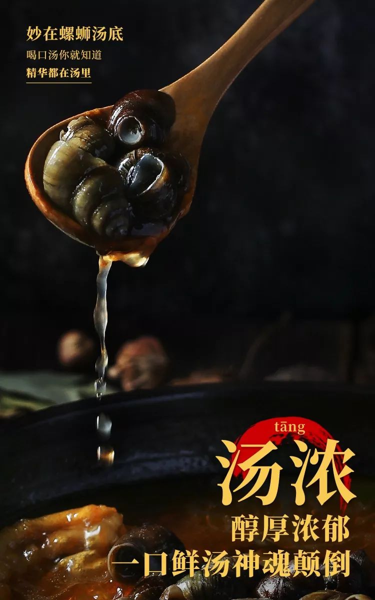 嗦一碗令人神魂颠倒的螺蛳粉,一碗好吃酸爽的螺蛳粉深夜必备