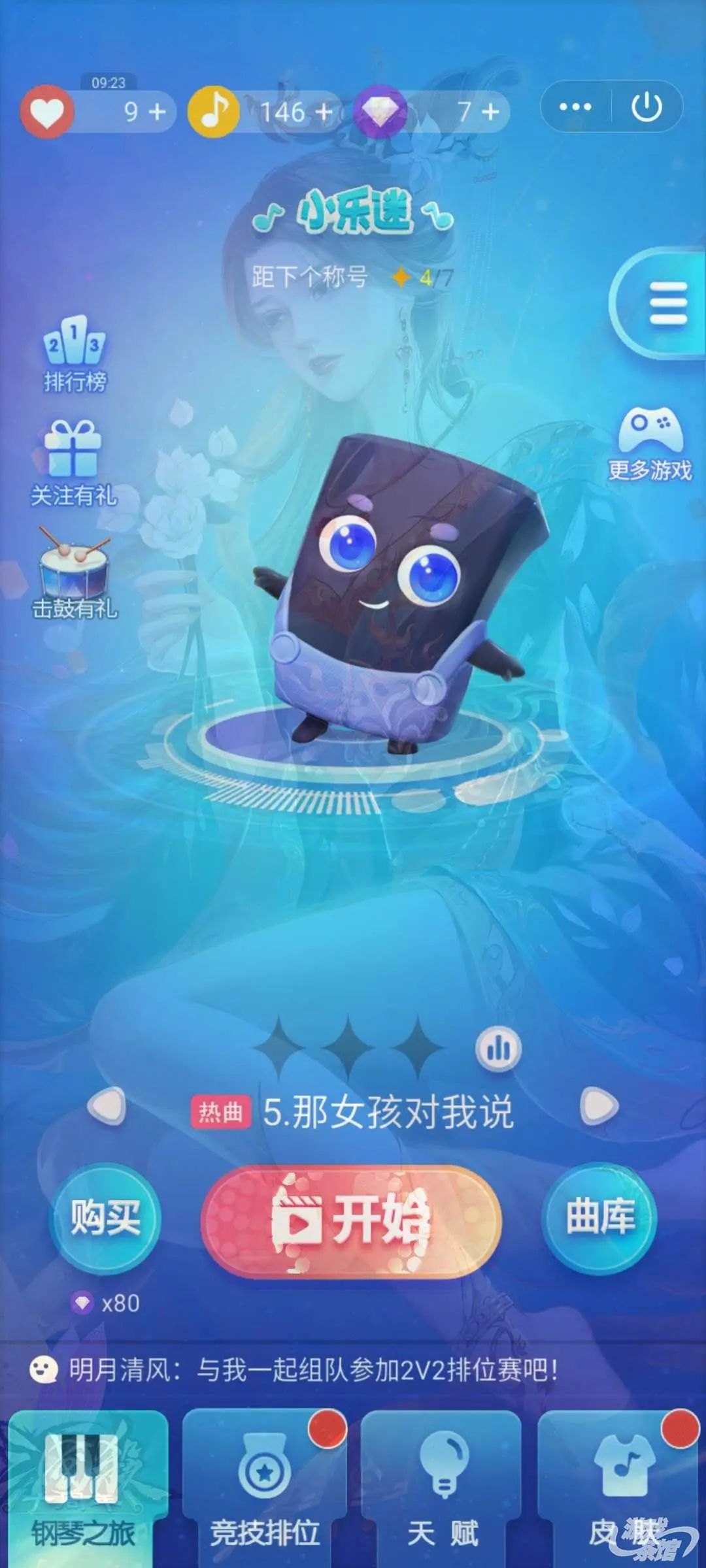 杞诲害纰板鐨勫皬娓告垙,澶勫纰板娓告垙