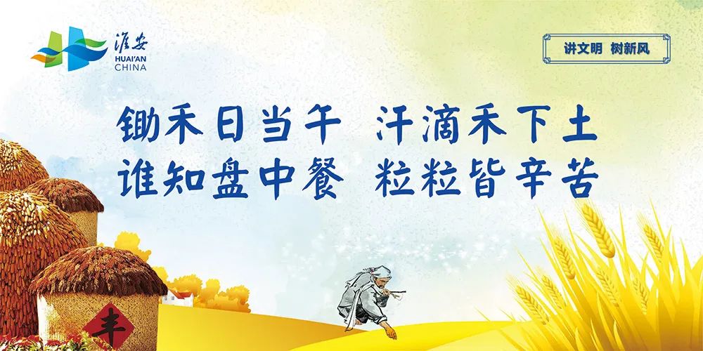 淮安员工奖励礼品,淮安人福利