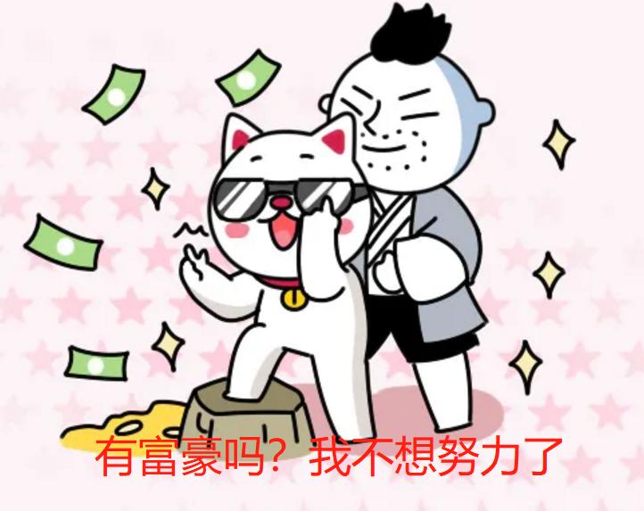 十二星座中谁是隐形富豪,12星座中谁才是王