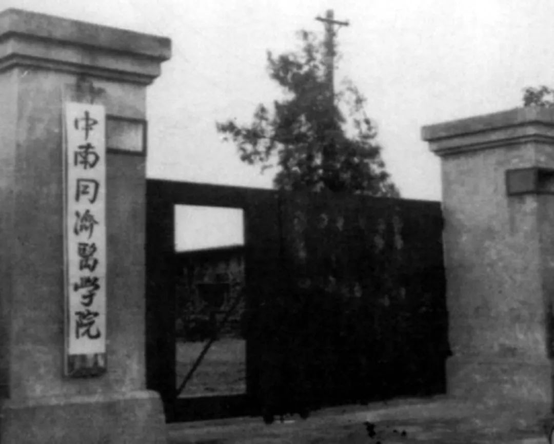 新中国顶级医院,无问西东讲述的哪个大学