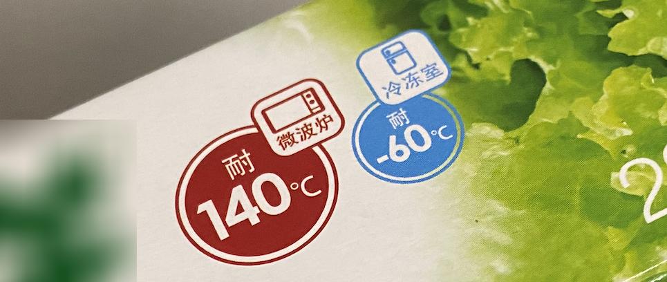 保鲜膜到底该如何正确使用,别再用普通的保鲜膜了