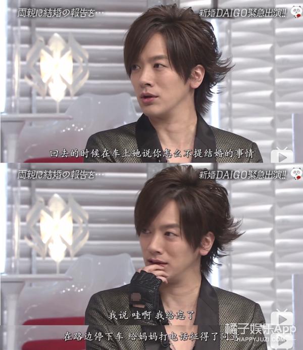 日本第一美女嫁给天皇孙子,日本第一美女怀孕了