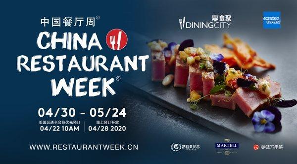 Daily丨一千出头？苏州柏悦开放预订、星巴克推出“人造肉”系列轻食