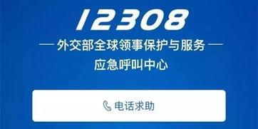 紧急辟谣哪些消息不实,辟谣国际航班